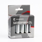 Баллончик для пневматики «Калашников» СО2, 12 г - Фото 2