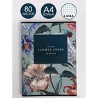 Тетрадь А4 в клетку , 80 листов на скрепке, «1 сентября: Flower story», обложка мелованный картон 215 гр., 80 гр., белизна 96% - Фото 1