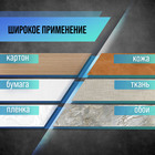 Нож универсальный ТУНДРА, пластиковый корпус, 18 мм - Фото 3