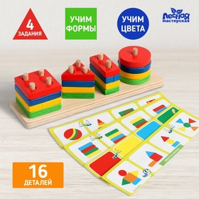 Развивающая игра из дерева «Геометрическая пирамидка»