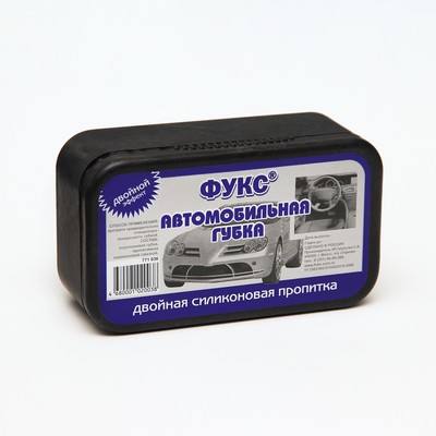 Губка «Фукс-авто» универсальная