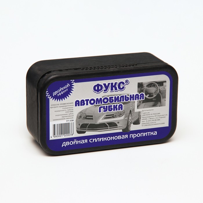 Губка «Фукс-авто» универсальная - Фото 1