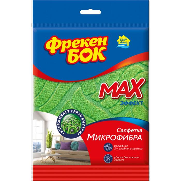 Салфетка «МАХэффект», микрофибра - Фото 1