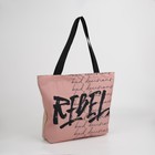 Сумка-шопер Бунтарь на молнии, без подкладки, бежевый - Фото 3