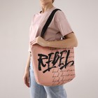 Сумка-шопер Бунтарь на молнии, без подкладки, бежевый - Фото 2