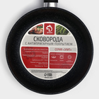 Сковорода Доляна «Элит», d=22 см, антипригарное покрытие, пластиковая ручка, алюминий, чёрная - Фото 6