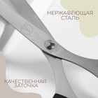 Ножницы универсальные, термостойкие ручки, 6", 16 см, цвет чёрный - фото 9304864