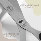 Ножницы универсальные, термостойкие ручки, 7,6", 19,5 см, цвет чёрный - Фото 2
