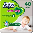Детские подгузники Helen Harper Soft & Dry XL (15-30 кг), 40 шт. - Фото 1