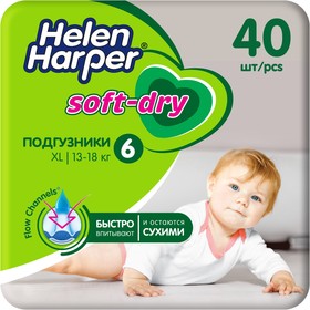 Детские подгузники Helen Harper Soft & Dry XL (15-30 кг), 40 шт.