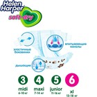 Детские подгузники Helen Harper Soft & Dry XL (15-30 кг), 40 шт. - фото 9139557