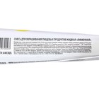 Пищевой краситель Top Decor гелевый «Лимонный», 100 г - Фото 5