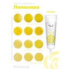 Пищевой краситель Top Decor гелевый «Лимонный», 100 г - Фото 4