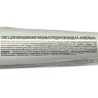 Пищевой краситель Top Decor гелевый «Кофейный», 100 г - Фото 3