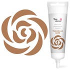 Пищевой краситель Top Decor гелевый «Кофейный», 100 г - Фото 2