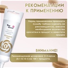 Пищевой краситель Top Decor гелевый, бежевый, 100 г - Фото 3