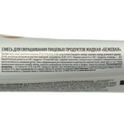 Пищевой краситель Top Decor гелевый, бежевый, 100 г - Фото 4