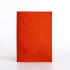 Обложка для паспорта, цвет оранжевый - Фото 2