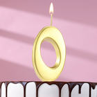 Свеча в торт цифра "0", 5,3 см, золото - фото 9264964
