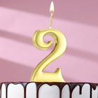 Свеча в торт цифра "2", 5,3 см, золото - Фото 1
