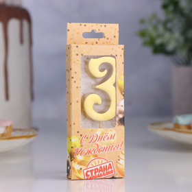 Свеча в торт «Цифра 3», 5.3 см, золотая (комплект 2 шт)