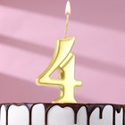 Свеча в торт цифра "4", 5,3 см, золото - фото 295891373