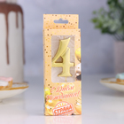 Свеча в торт цифра "4", 5,3 см, золото - Фото 2