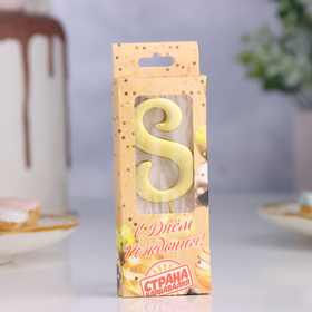 Свеча в торт «Цифра 8», 5.3 см, золотая (комплект 3 шт)