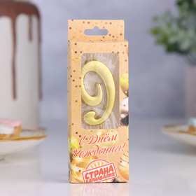 Свеча в торт «Цифра 9», 5.3 см, золотая (комплект 3 шт)