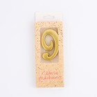Свеча в торт цифра "9", 5,3 см, золото - фото 6421540