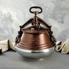 Афганский казан,12 л, алюминий - Фото 1