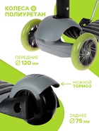 УЦЕНКА Самокат 2 в 1 GRAFFITI Kids, с корзинкой, колёса PU 120/75 мм, серый - Фото 3