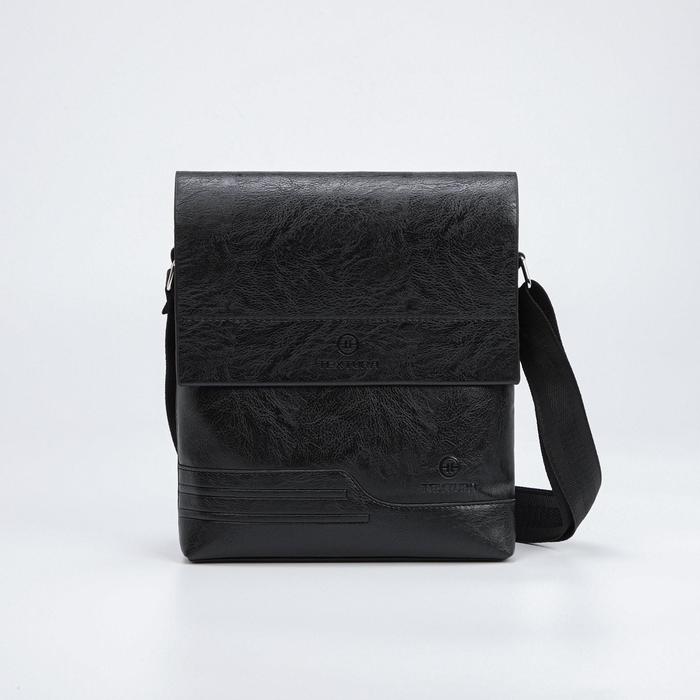 Сумка мужская, цвет черный - Фото 1