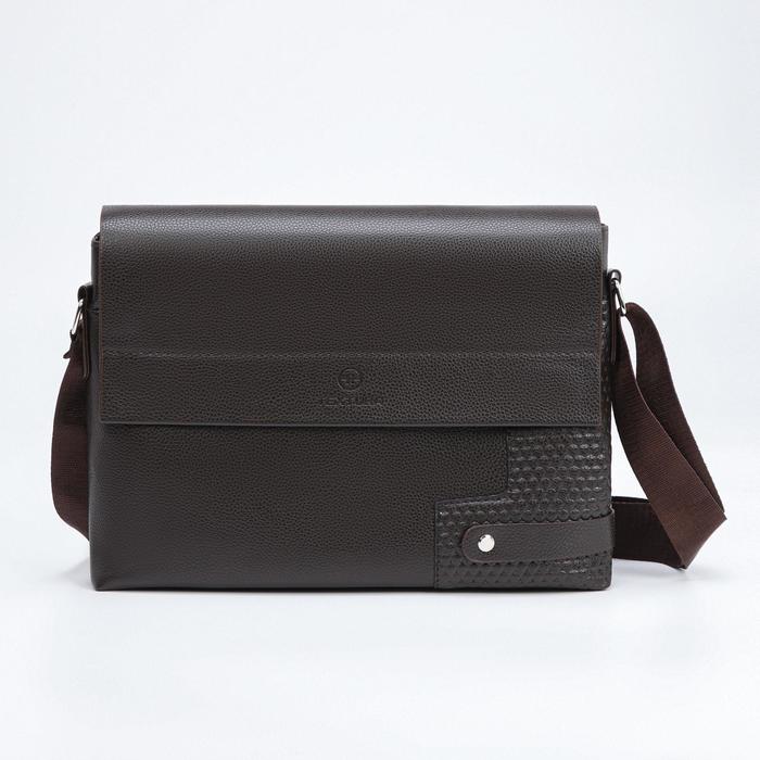 Сумка мужская, цвет коричневый - Фото 1