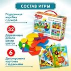 Пазл деревянный Baby Toys, 32 элемента - Фото 2