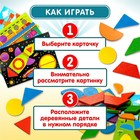 Пазл деревянный Baby Toys, 32 элемента - Фото 5