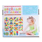 Мозаика деревянная «Весёлые столбики» 25 элементов - Фото 7