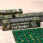 Аппликатор «Кузнецова - Настоящему мужику», 70 колючек, плёнка, 23×32 см, зелёный - Фото 1