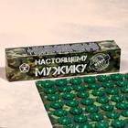 Аппликатор «Кузнецова - Настоящему мужику», 70 колючек, плёнка, 23×32 см, зелёный - Фото 2