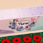 Аппликатор «Кузнецова - Любимой маме», 70 колючек, плёнка, 23×32 см, красный - Фото 3