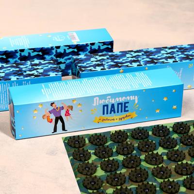 Аппликатор Кузнецова «Любимому папе», 70 колючек, плёнка, 23×32 см