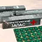 Аппликатор Кузнецова «Стратегический запас», 70 колючек, плёнка, 23×32 см - Фото 1