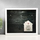 Ключница "Home sweet" 27х22 см - фото 41683033