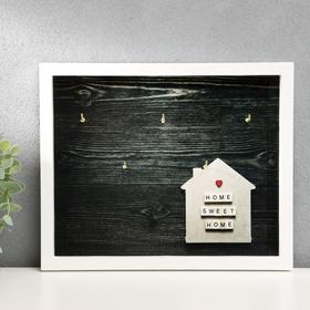 Ключница "Home sweet" 27х22 см 6996285