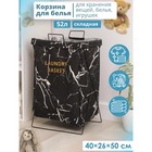 Корзина для белья Доляна «Монро», 40×26×50 см, цвет чёрная - Фото 4