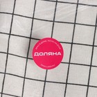 Корзина для белья складная «Клетка», 40×26×50 см, бело-чёрная - Фото 6