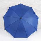 Зонт - трость полуавтоматический «Однотонный», ветроустойчивый, 9 спиц, R = 51 см, цвет МИКС - Фото 8