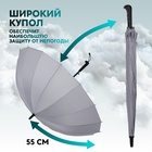 Зонт - трость полуавтоматический «Однотонный», 16 спиц, R = 48 см, цвет МИКС - Фото 3
