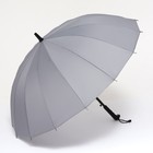 Зонт - трость полуавтоматический «Однотонный», 16 спиц, R = 48 см, цвет МИКС - фото 9194047