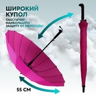 Зонт - трость полуавтоматический «Однотонный», 16 спиц, R = 46 см, цвет МИКС - Фото 3